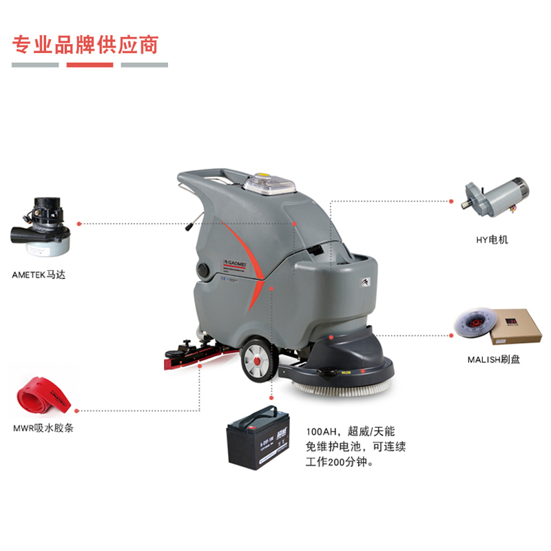 什么牌子的洗地機性價比高，質量又好呢？